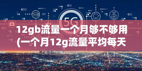 cf2023年12月跨年盛典活动在哪 - 跨年盛典活动入口位置