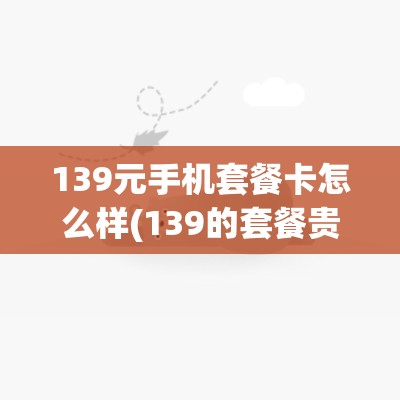 云顶之弈艾欧大卑阵容怎么玩-13.16艾欧大卑阵容搭配攻略