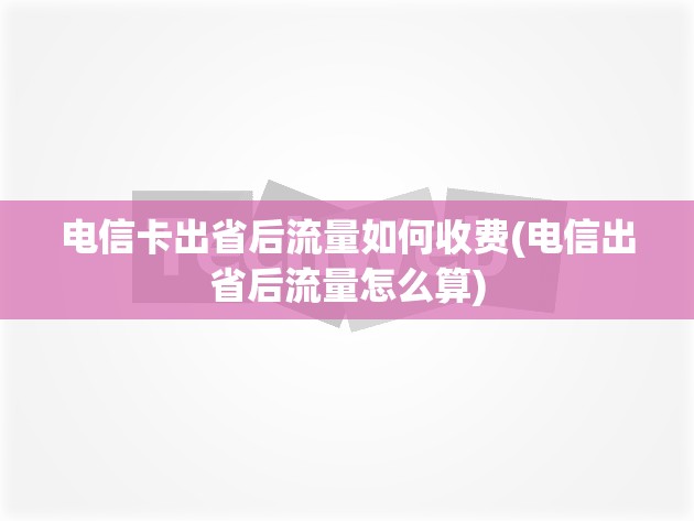 冲呀饼干人王国公测兑换码有哪些 - 公测兑换码介绍