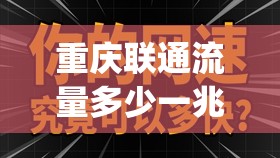 进击的魔导士无敌内购版