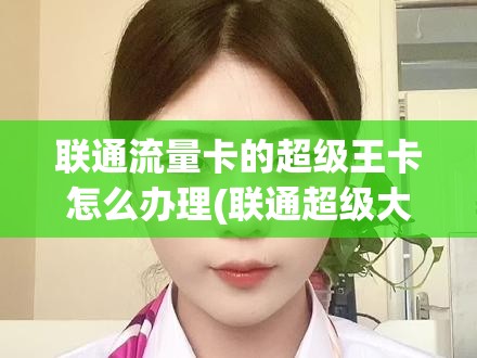 蛋仔派对萌蛋推演保底多少钱-萌蛋推演保底抽取价格