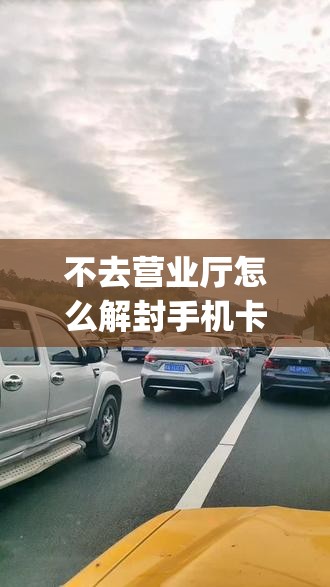 航海王热血航线怎么注销账号 - 注销账号方法攻略