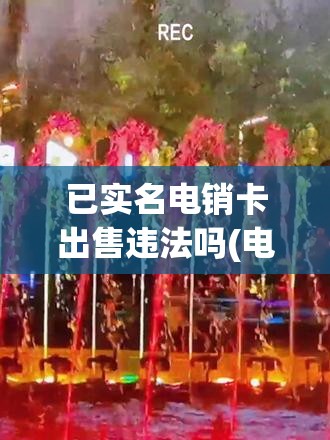 星露谷物语矿洞怎么照亮