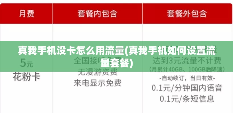 饥荒新家园复苏法杖怎么用-复苏法杖使用方法