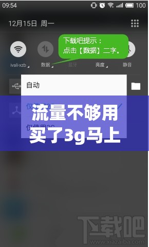 崩坏星穹铁道卢卡技能属性分析-卢卡玩法攻略