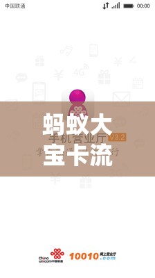 植物大战僵尸2十周年答题通关答案