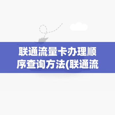 容量筒计量校准——确保测量准确性的关键步骤