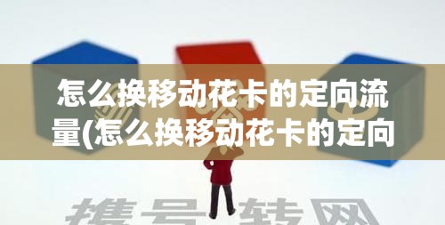 石器时代觉醒是手游还是端游 - 是手游还是端游解答