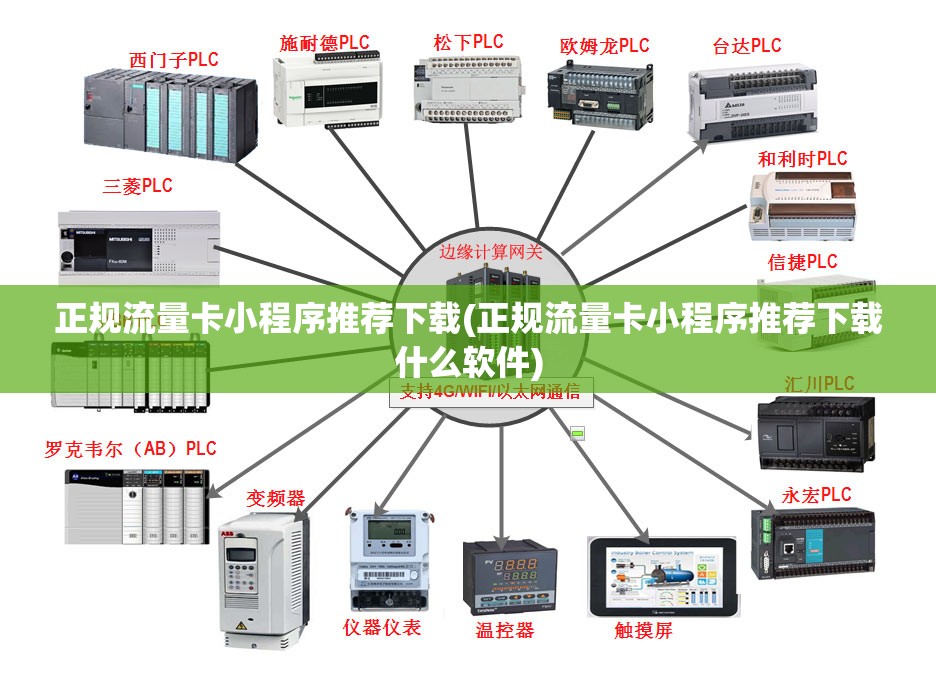 离心式恒加速度试验机校准的重要性与方法