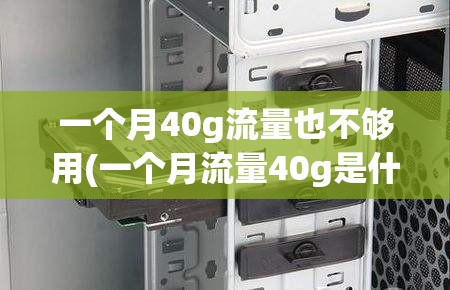 遗迹2恩达瑞亚的终结音乐塔解密攻略-恩达瑞亚的终结音乐塔怎么过