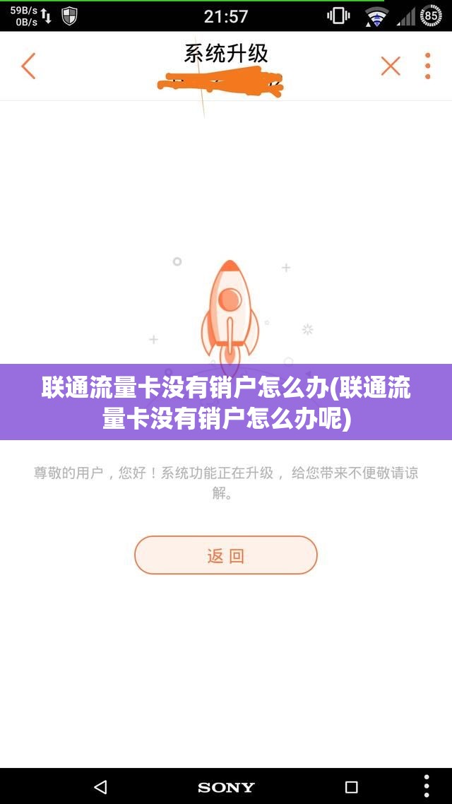 火影忍者手游阿斯玛桀骜之刃技能是什么