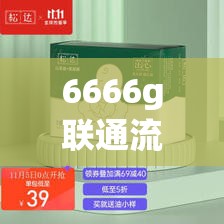 斗罗大陆武魂觉醒往日不再第二章怎么通关