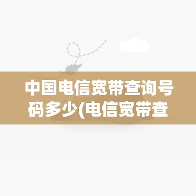 确保精准测量，纤维卷尺、测绳校准的重要性与方法