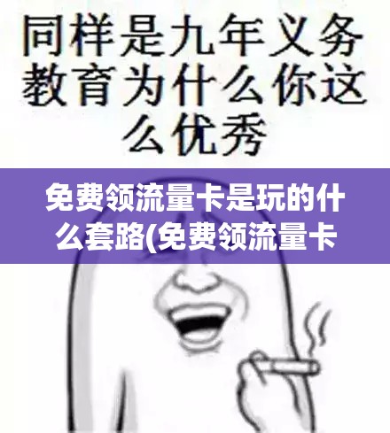 蔚蓝档案空井咲怎么样