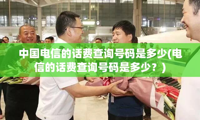 激战毛毛虫军团无限杨桃苹果版