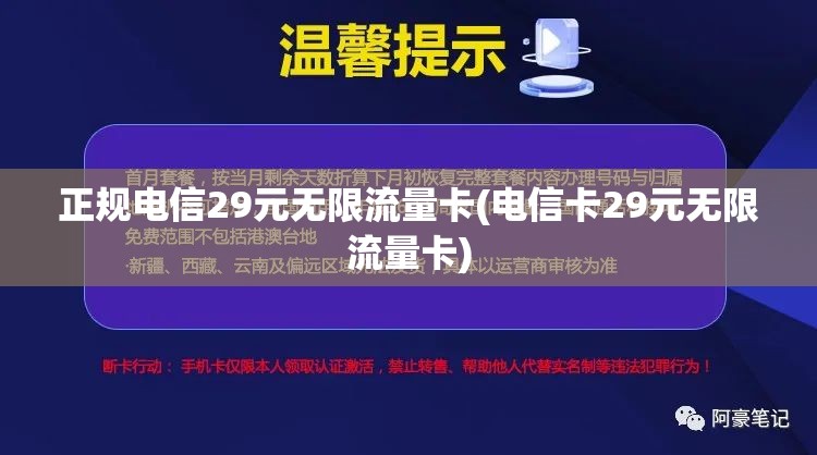 勇士与旅途怎么提升战魂等级 - 提升战魂等级攻略