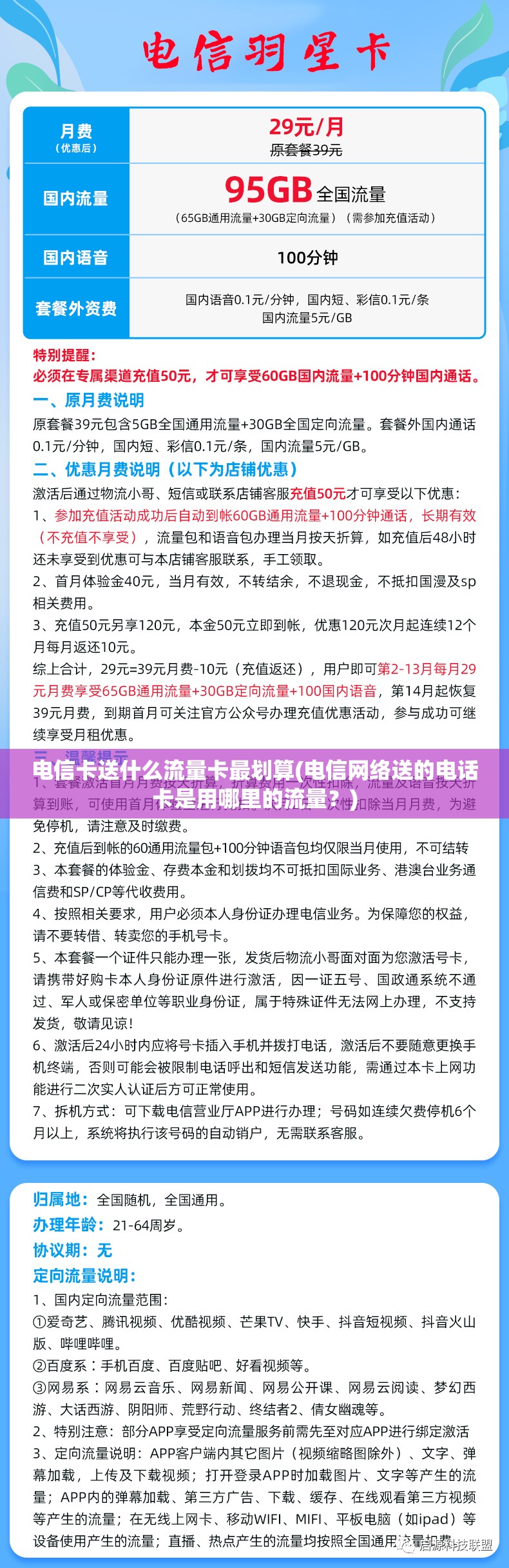 物华弥新公测活动有哪些 - 公测活动内容汇总