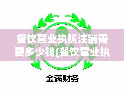 原神甘露池怎么开