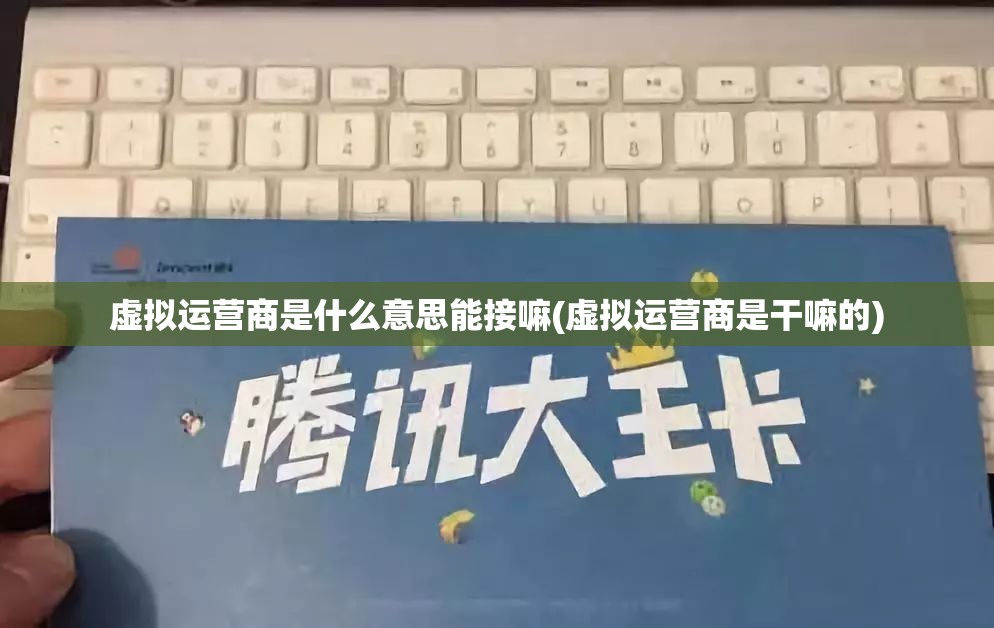 赛尔计划鱼龙王刻印怎么搭配