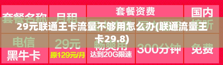 原神4.6版本指南：揭示魔像禁卫精英怪的全地图刷新位置