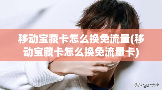 逆水寒手游御雷盾技能怎么获得-御雷盾技能获取攻略