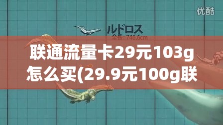 新天龙八部手游丐帮攻略-丐帮技能装备宝石搭配推荐