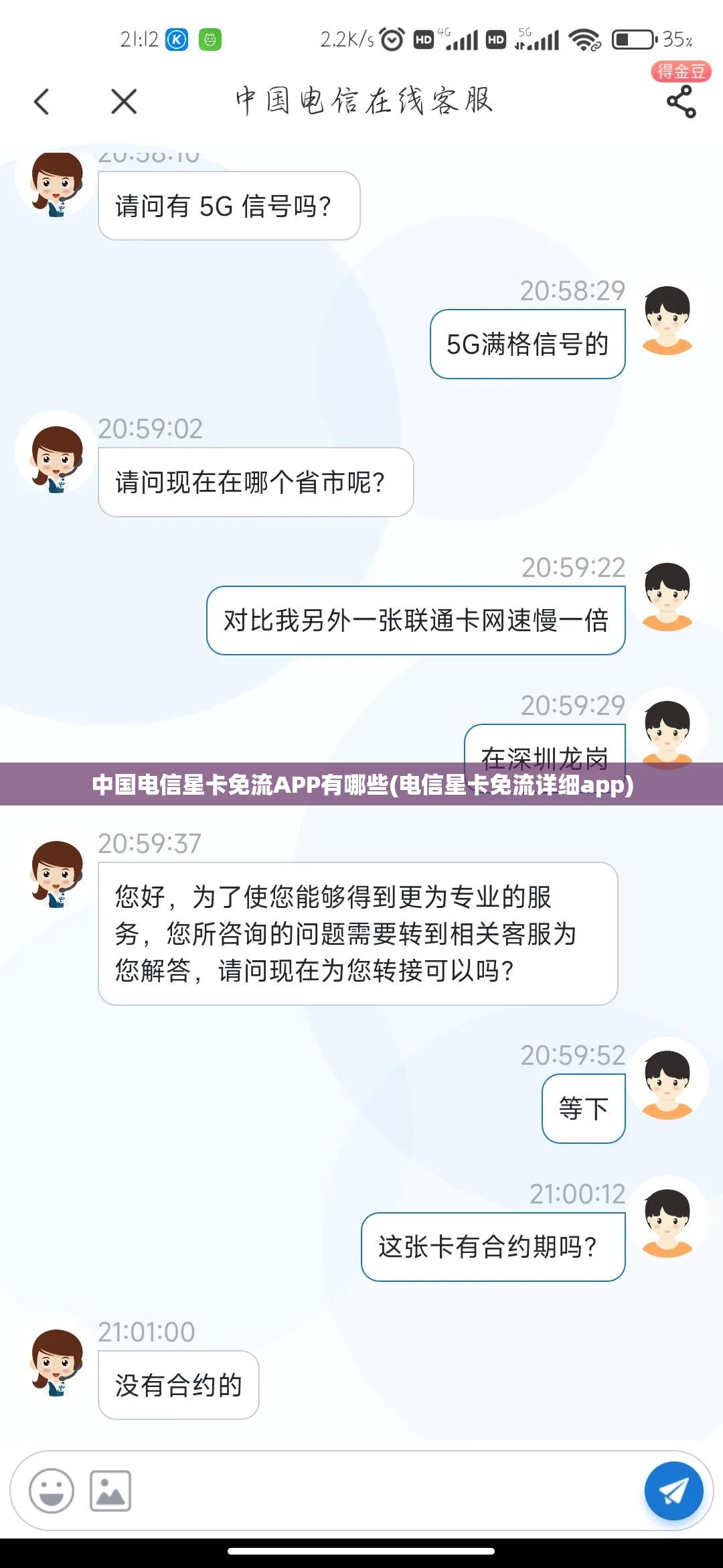 英雄联盟小队聊天怎么切换