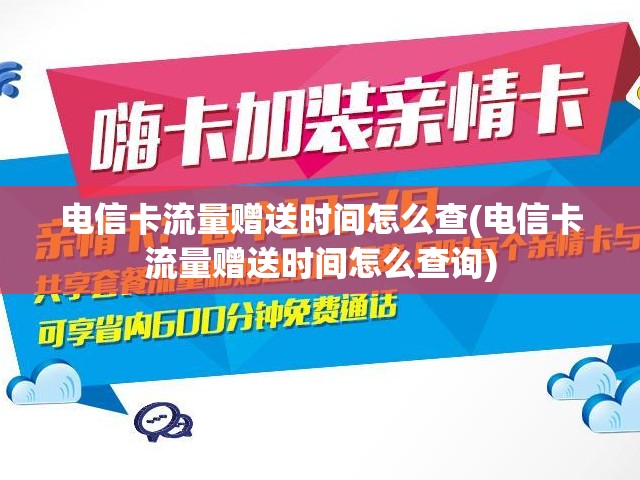 微信七夕可以发520红包吗-2023七夕节微信发520红包介绍