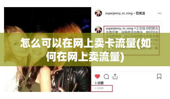 闪耀优俊少女友情点怎么使用-闪耀优俊少女友情点用法介绍