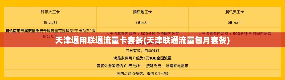 蔚蓝档案国服初始角色及阵容搭配建议