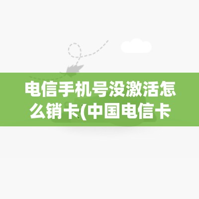 保卫萝卜4秋妃传第77关怎么过 - 秋妃传第77关通关攻略