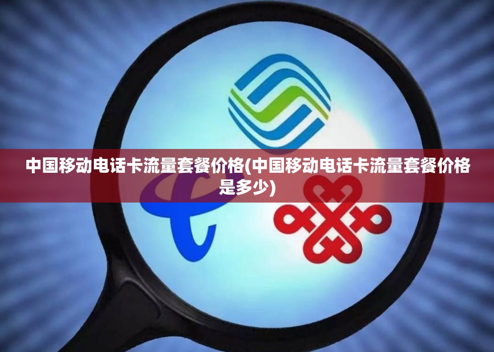 遗迹2礼仪密码有什么用