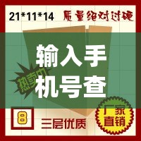 上古卷轴5负重怎么增加