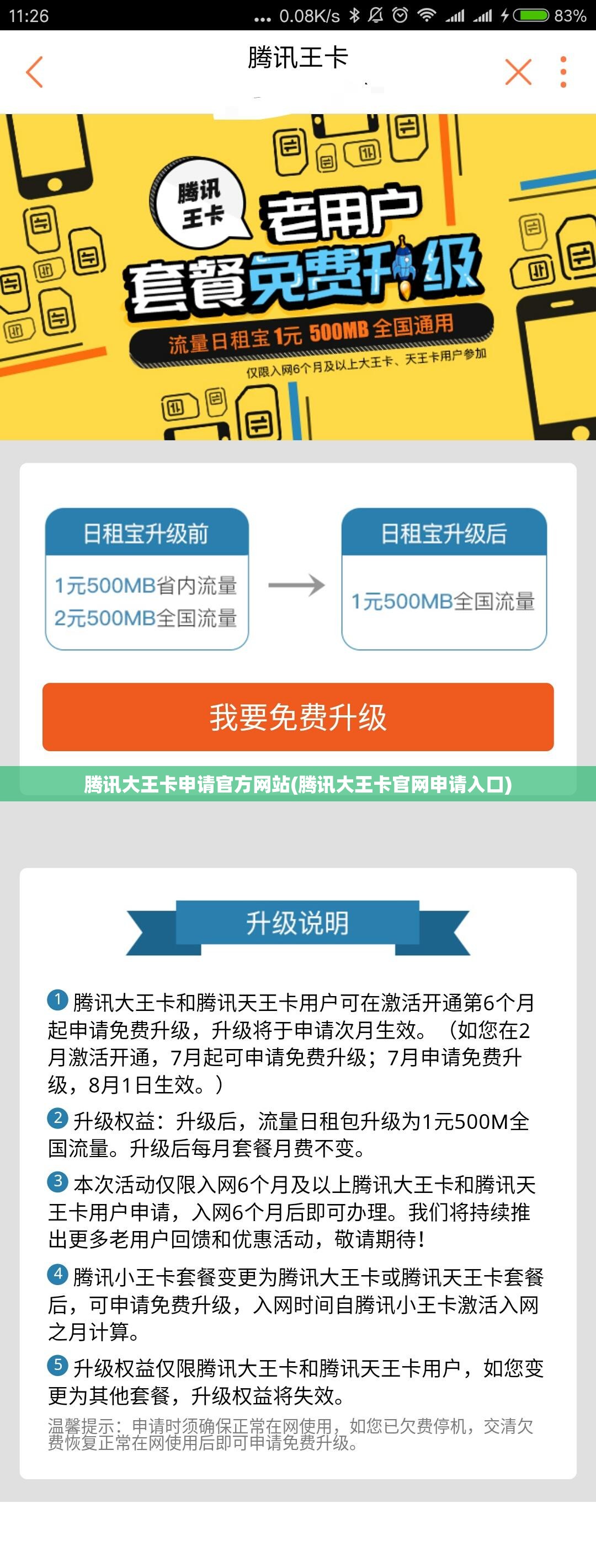 射雕手游白额雁蛋在哪 - 白额雁蛋位置介绍