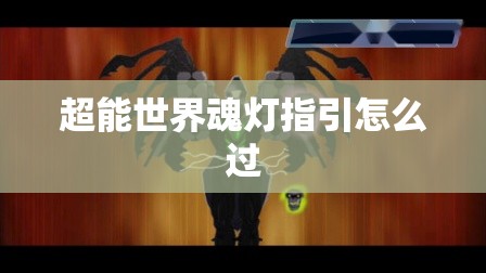 热血传奇—全民打宝点券充值折扣平台